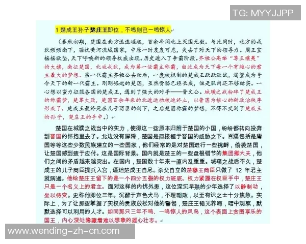 问鼎娱乐圈的小说-跃上娱乐之巅—一部关于问鼎娱乐圈的小说-问鼎娱乐圈的小说